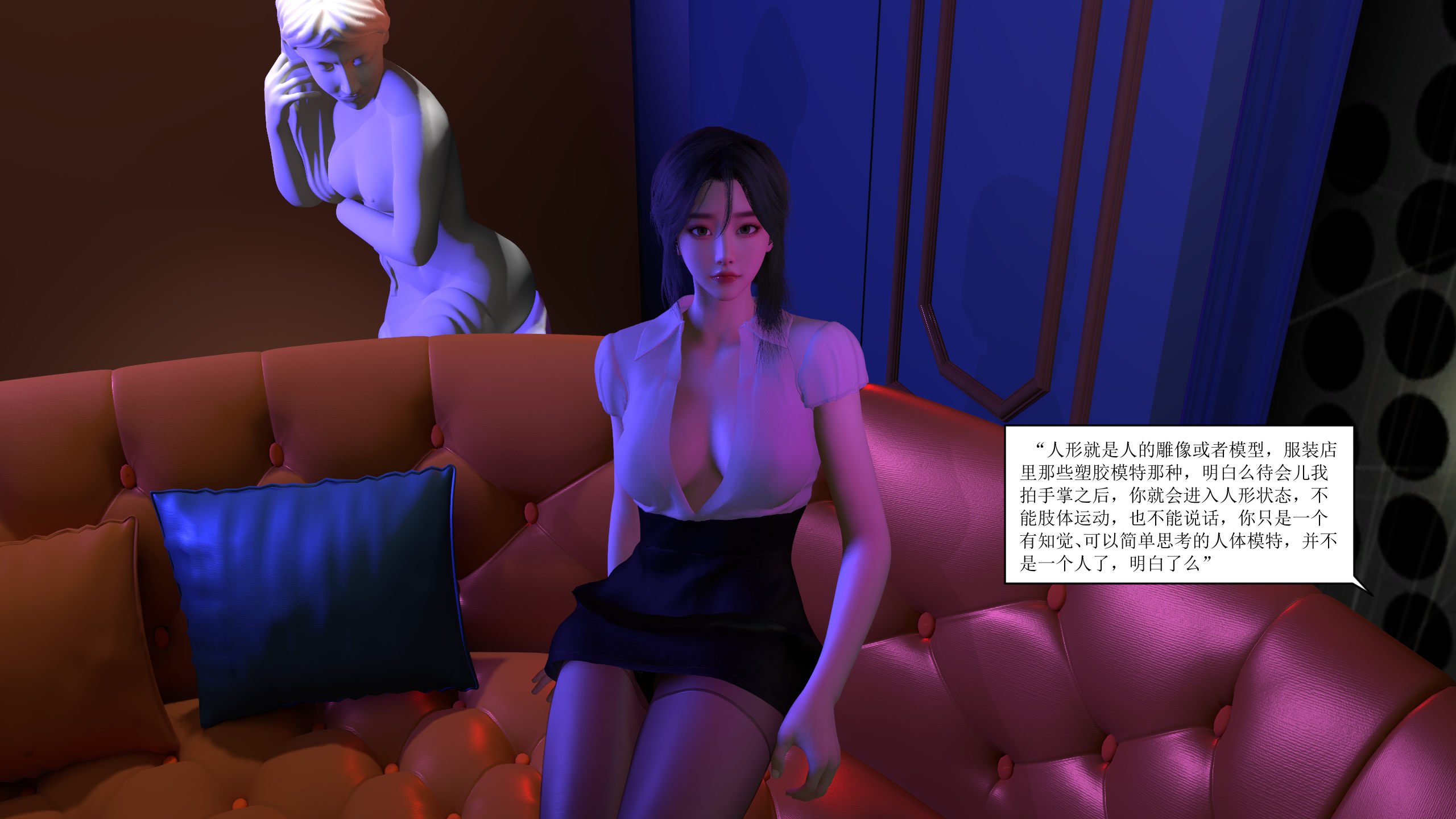 [大盘鸡]谁催眠了我的表姐 01-07