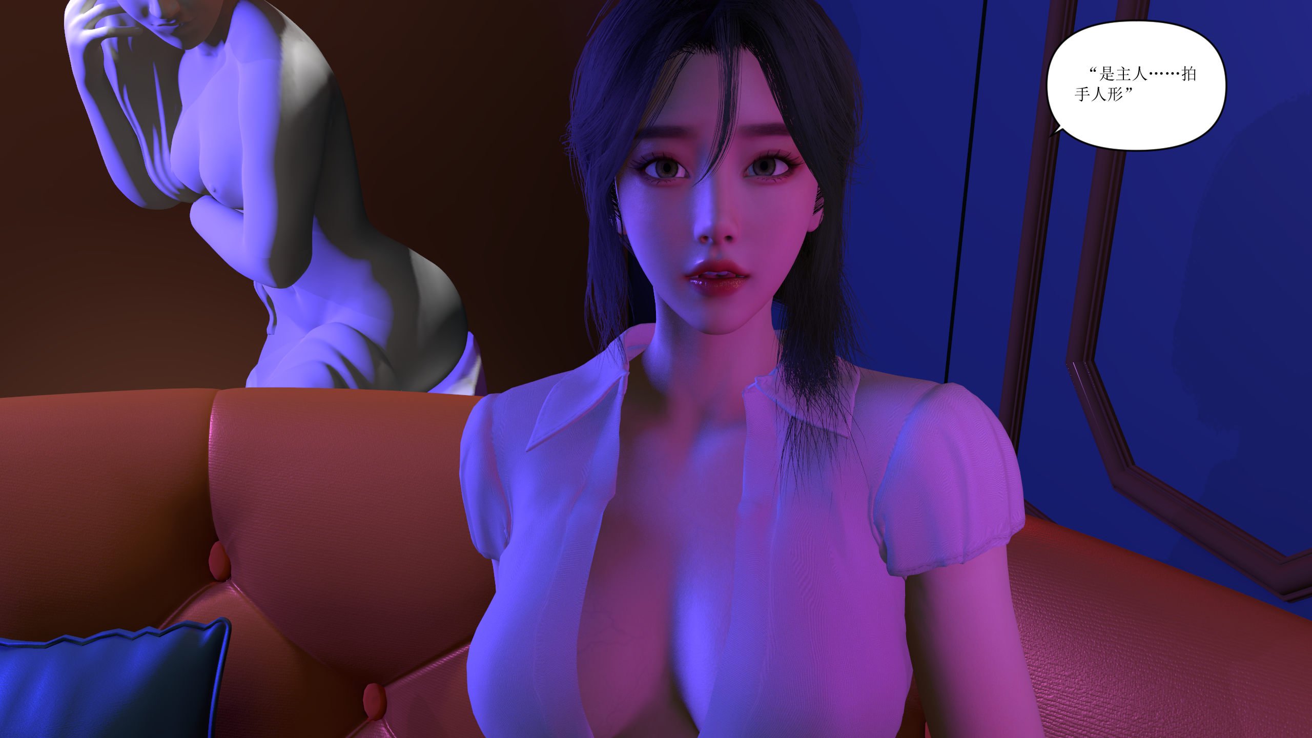 [大盘鸡]谁催眠了我的表姐 01-07