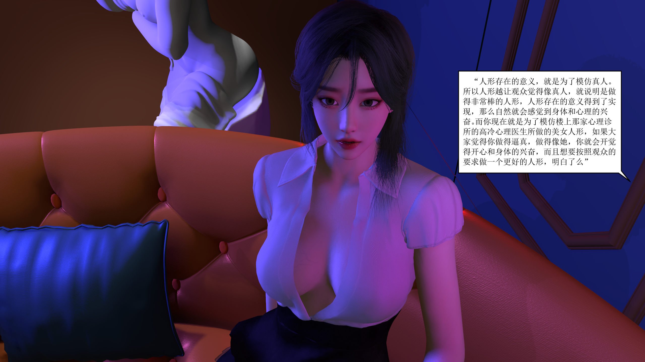 [大盘鸡]谁催眠了我的表姐 01-07