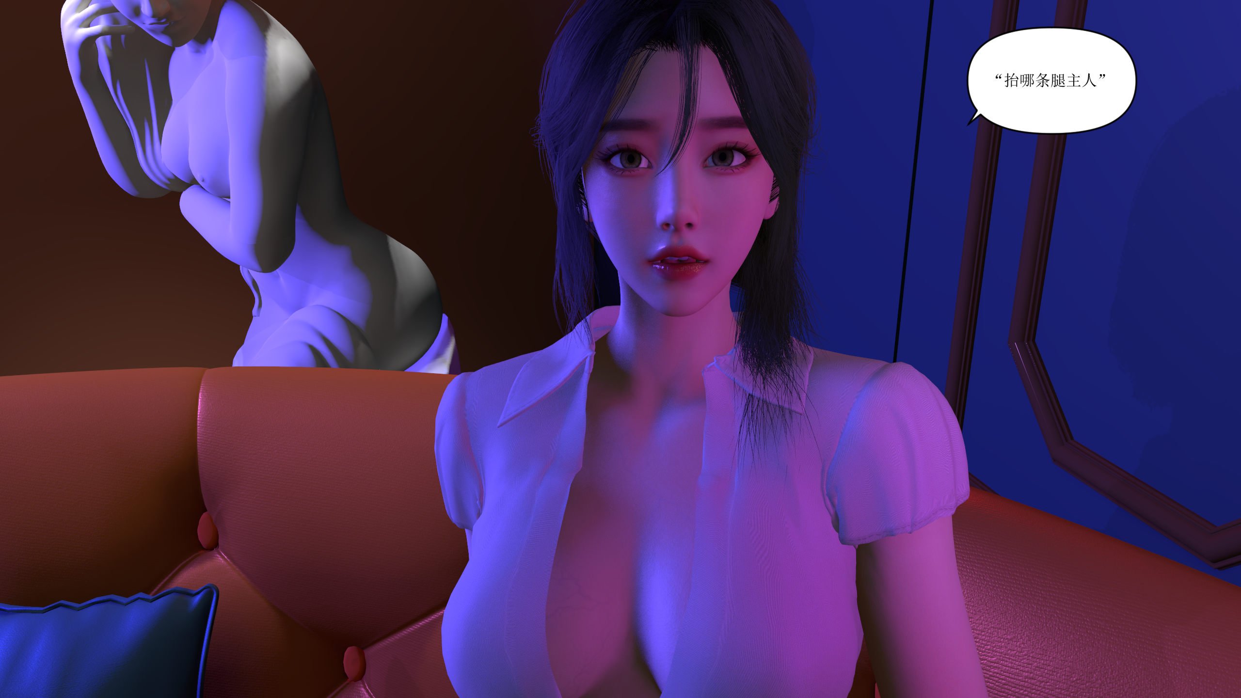 [大盘鸡]谁催眠了我的表姐 01-07