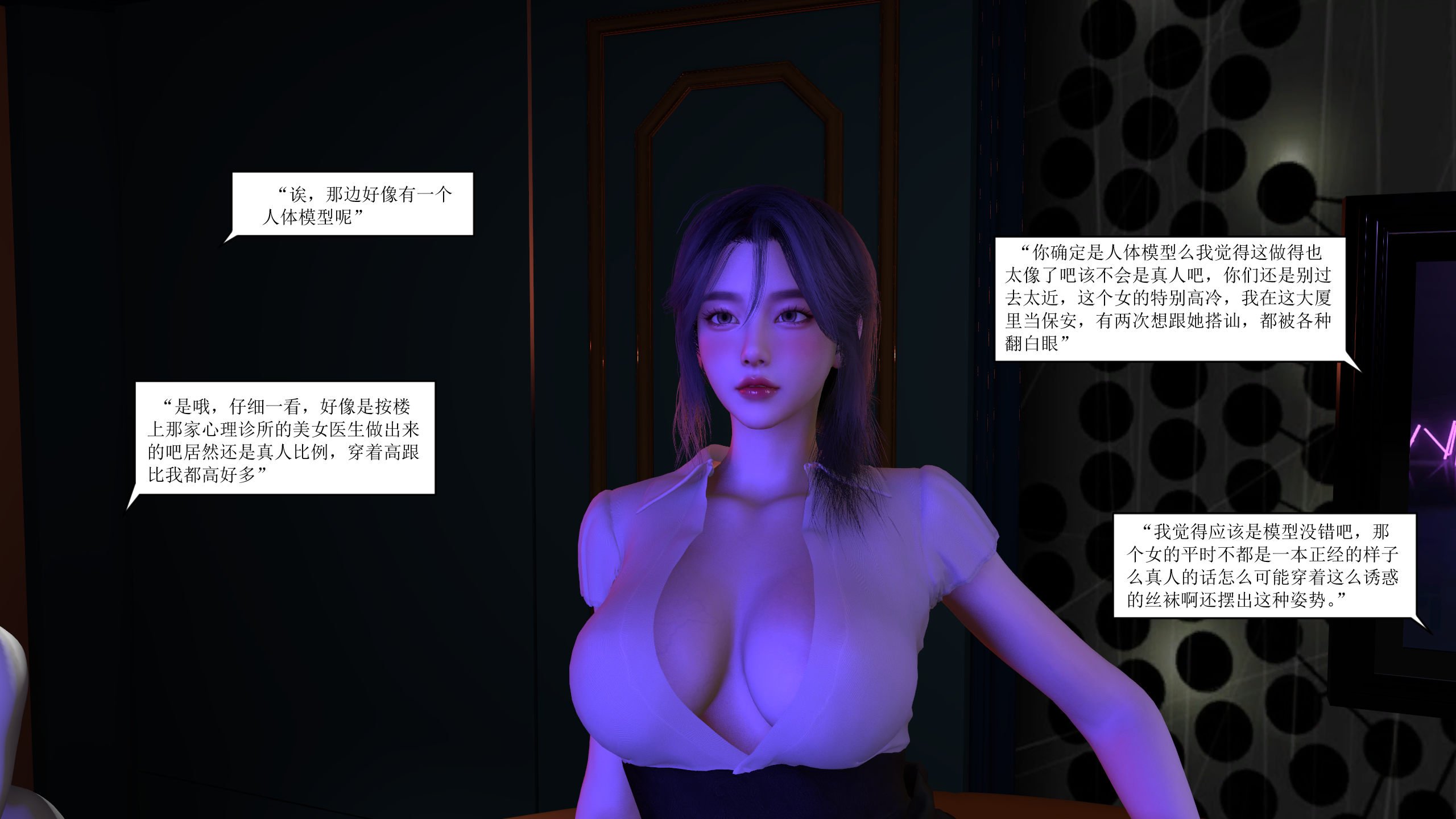 [大盘鸡]谁催眠了我的表姐 01-07