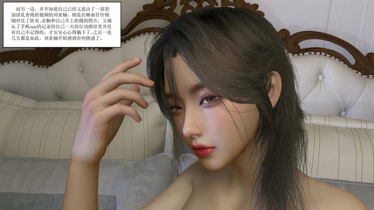[大盘鸡]谁催眠了我的表姐 01-07