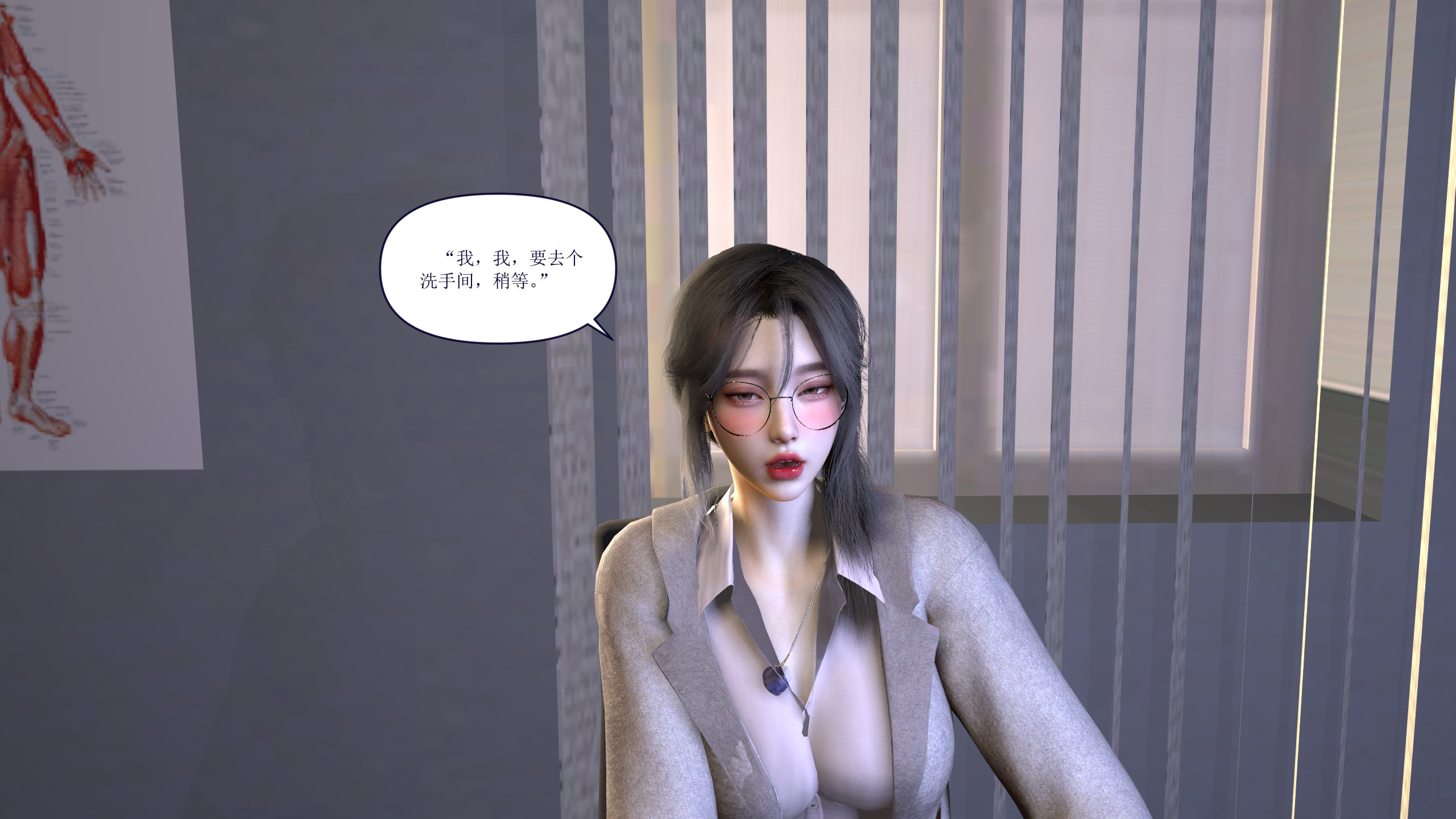 [大盘鸡]谁催眠了我的表姐 01-07