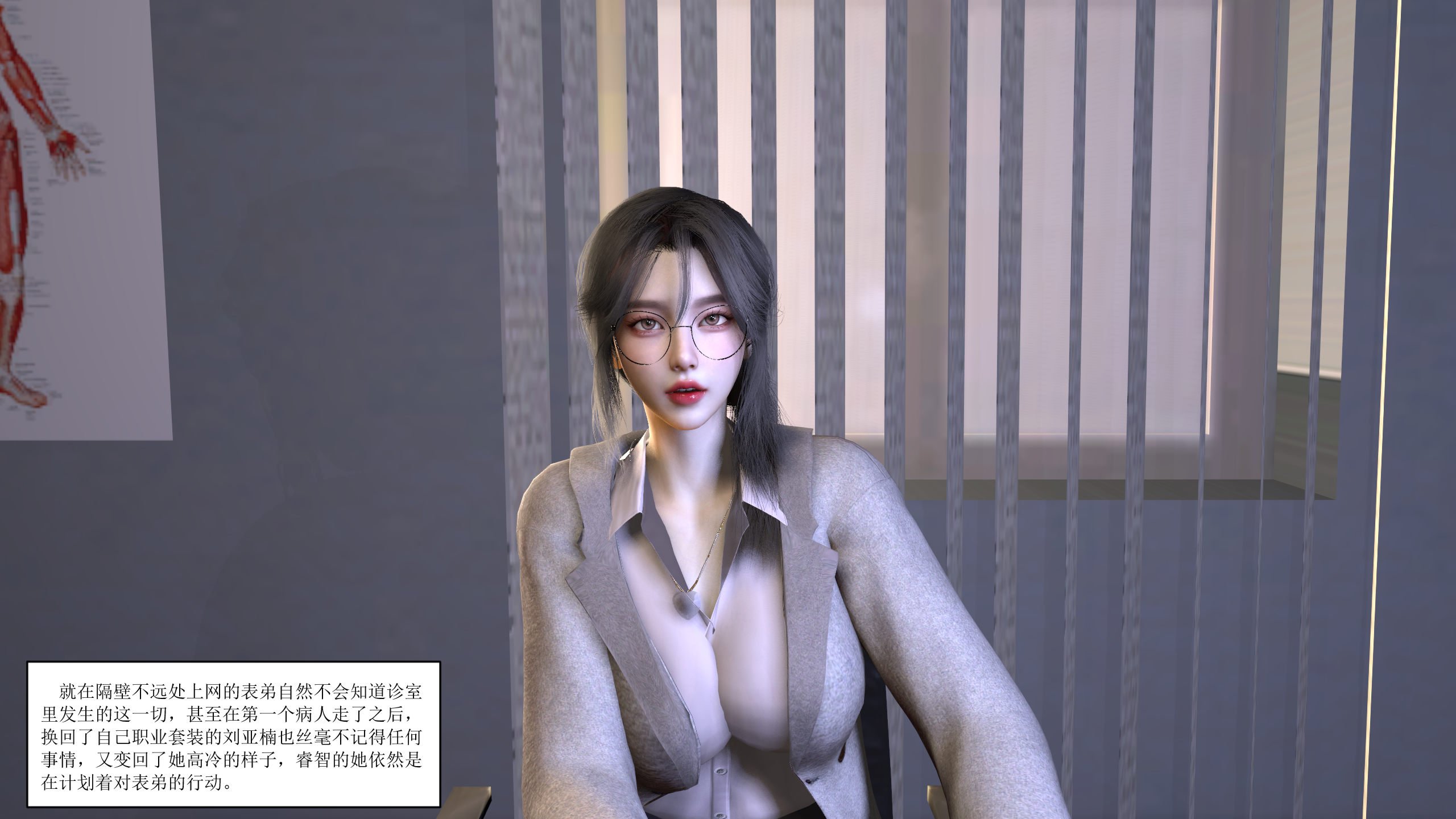 [大盘鸡]谁催眠了我的表姐 01-07
