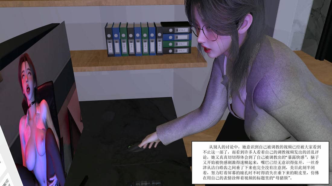 [大盘鸡]谁催眠了我的表姐 01-07