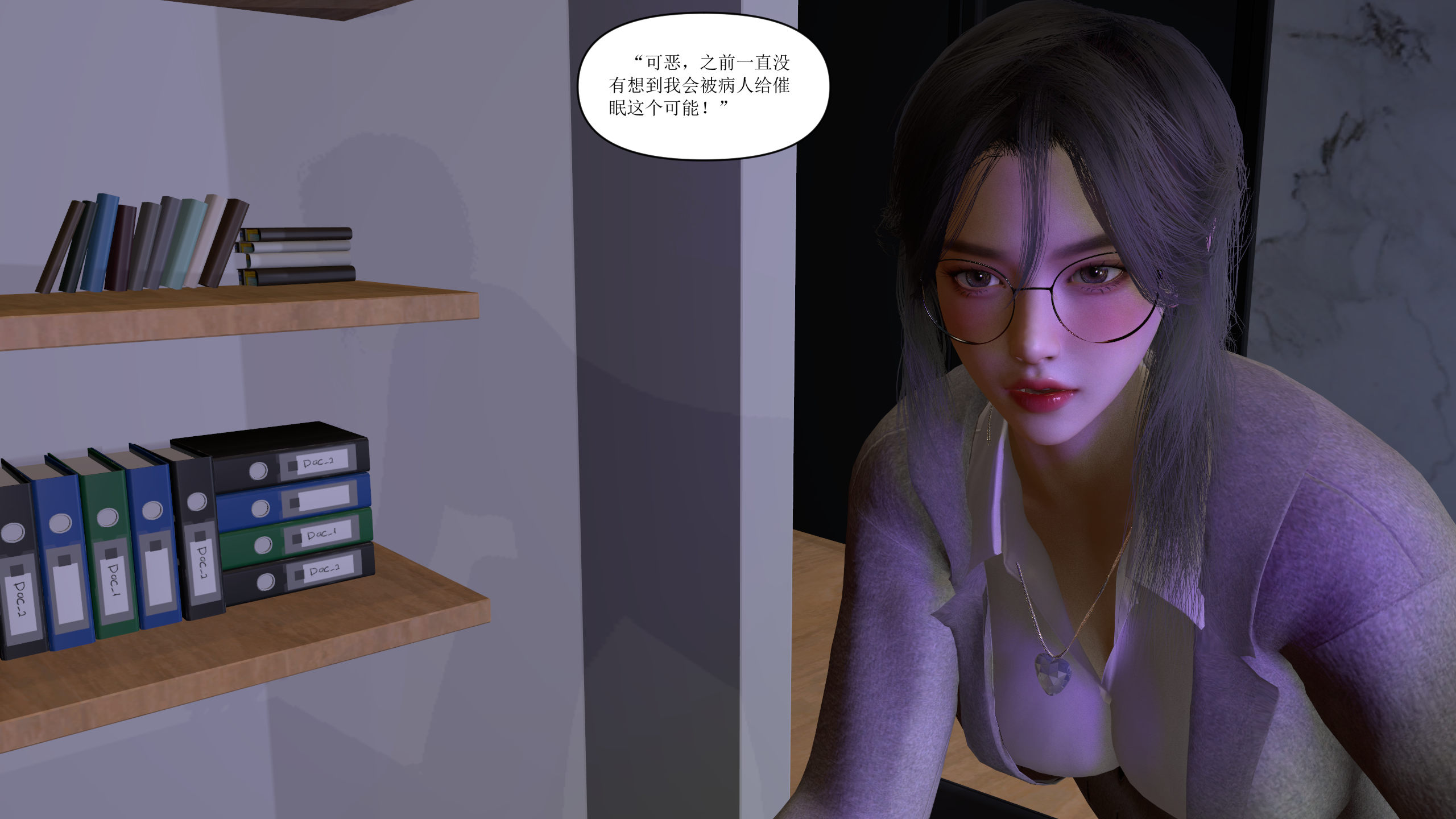 [大盘鸡]谁催眠了我的表姐 01-07