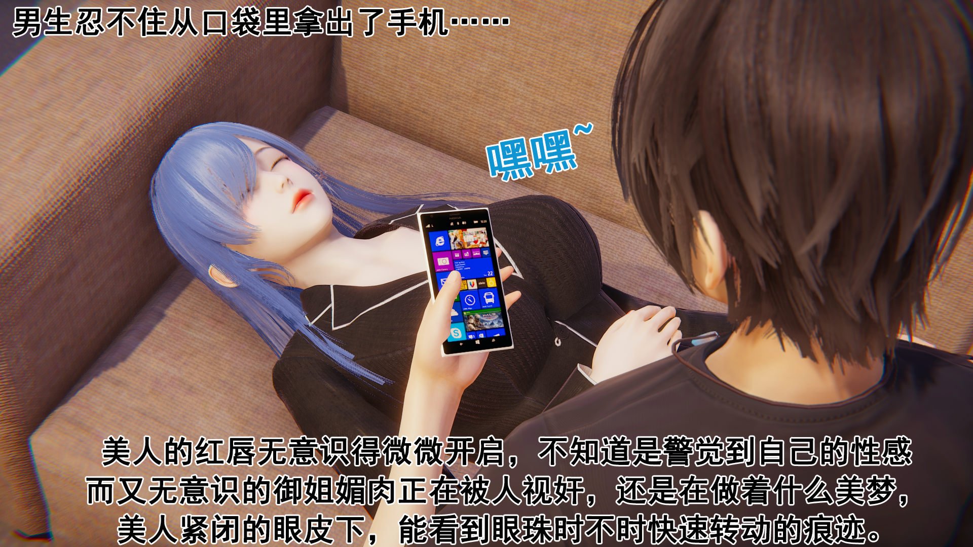 [大盘鸡]谁催眠了我的表姐 前传01-10