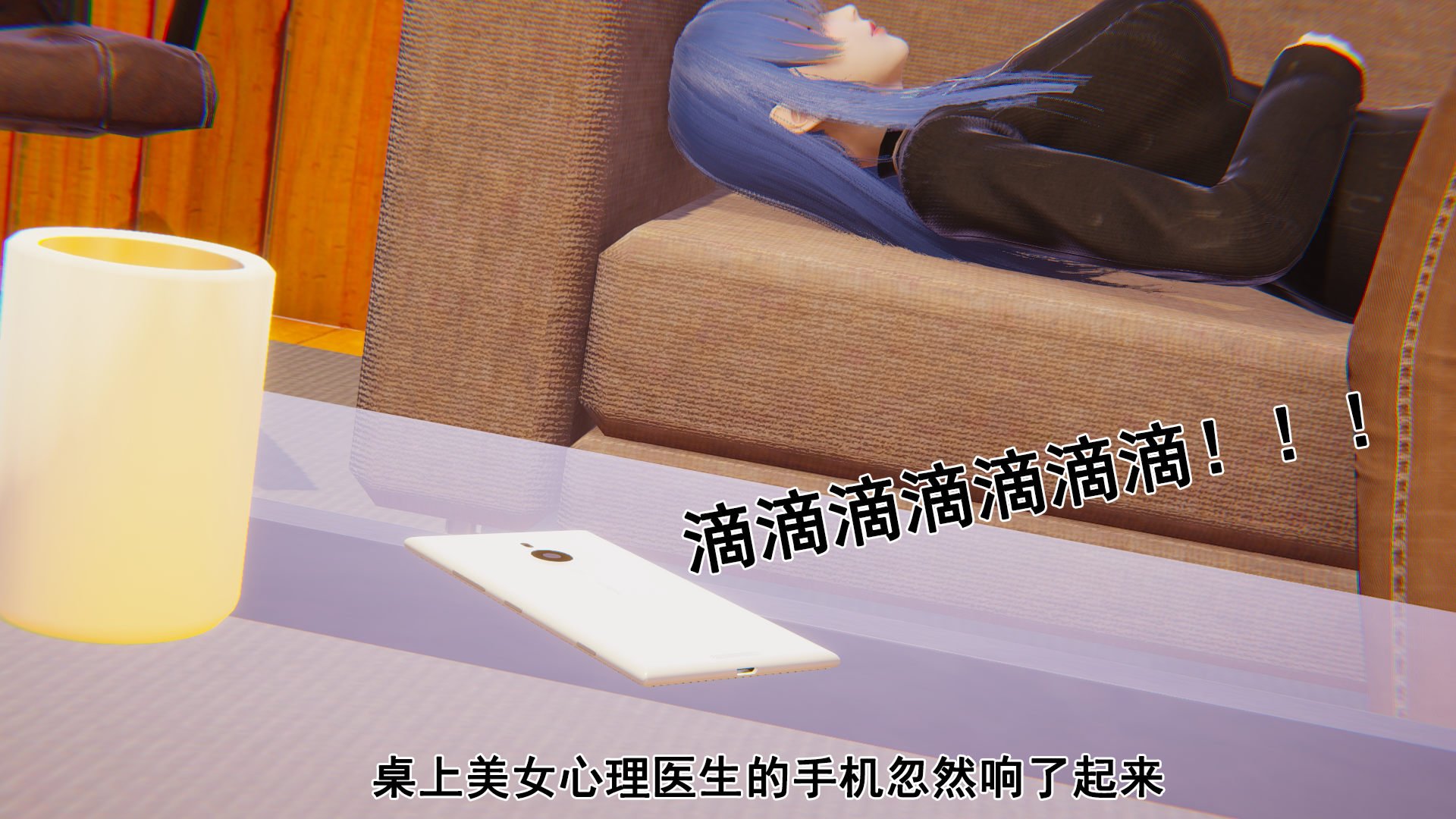 [大盘鸡]谁催眠了我的表姐 前传01-10