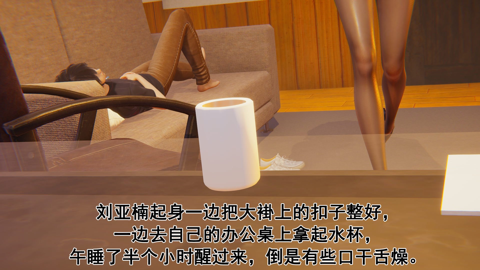 [大盘鸡]谁催眠了我的表姐 前传01-10