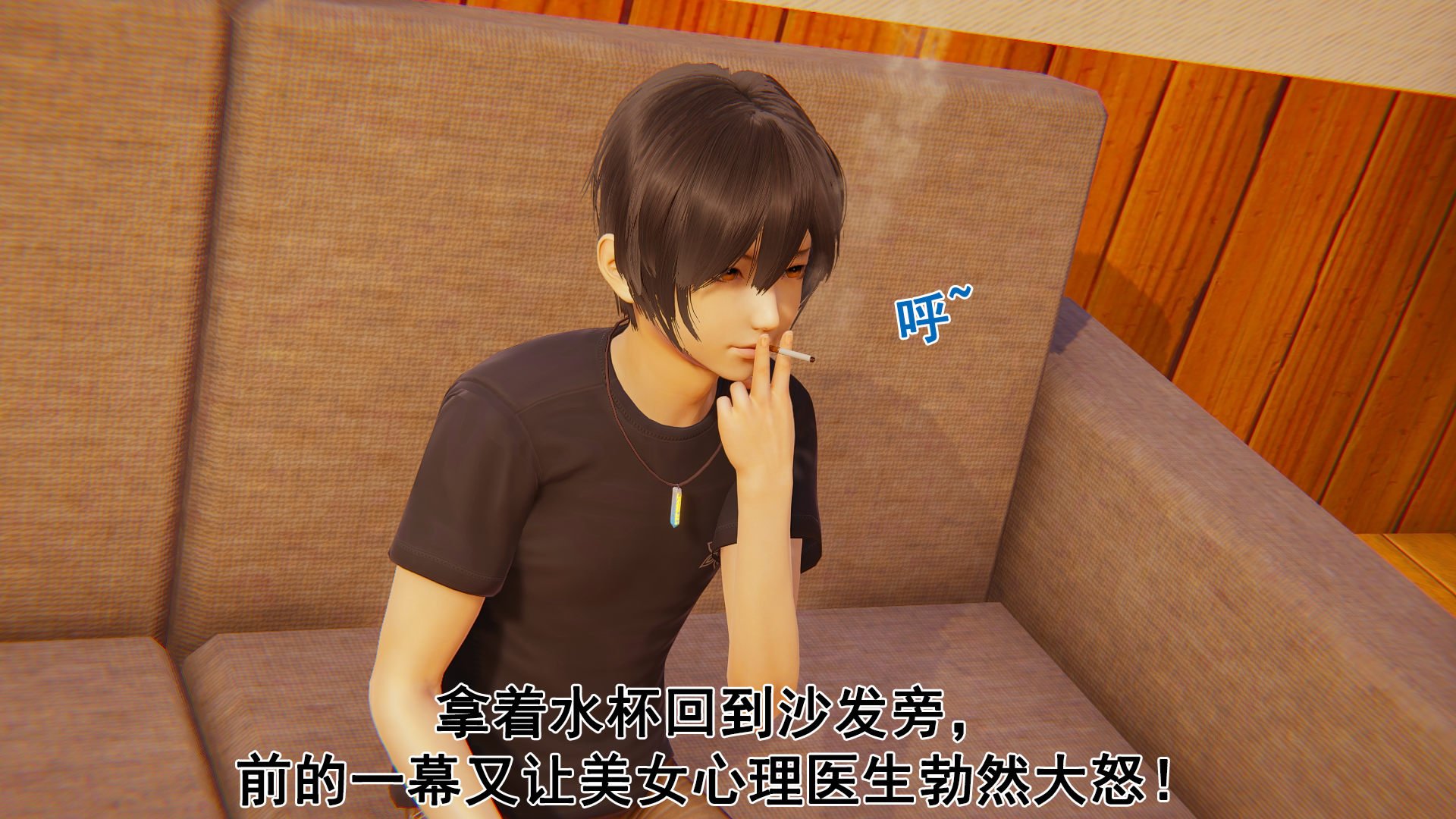 [大盘鸡]谁催眠了我的表姐 前传01-10