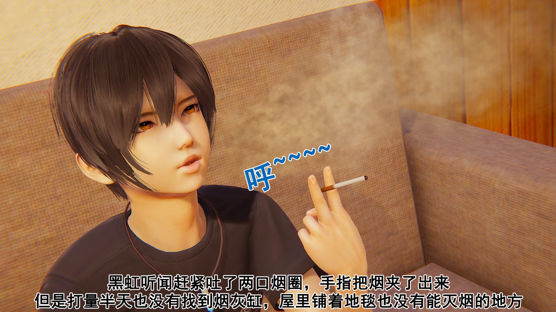 [大盘鸡]谁催眠了我的表姐 前传01-10