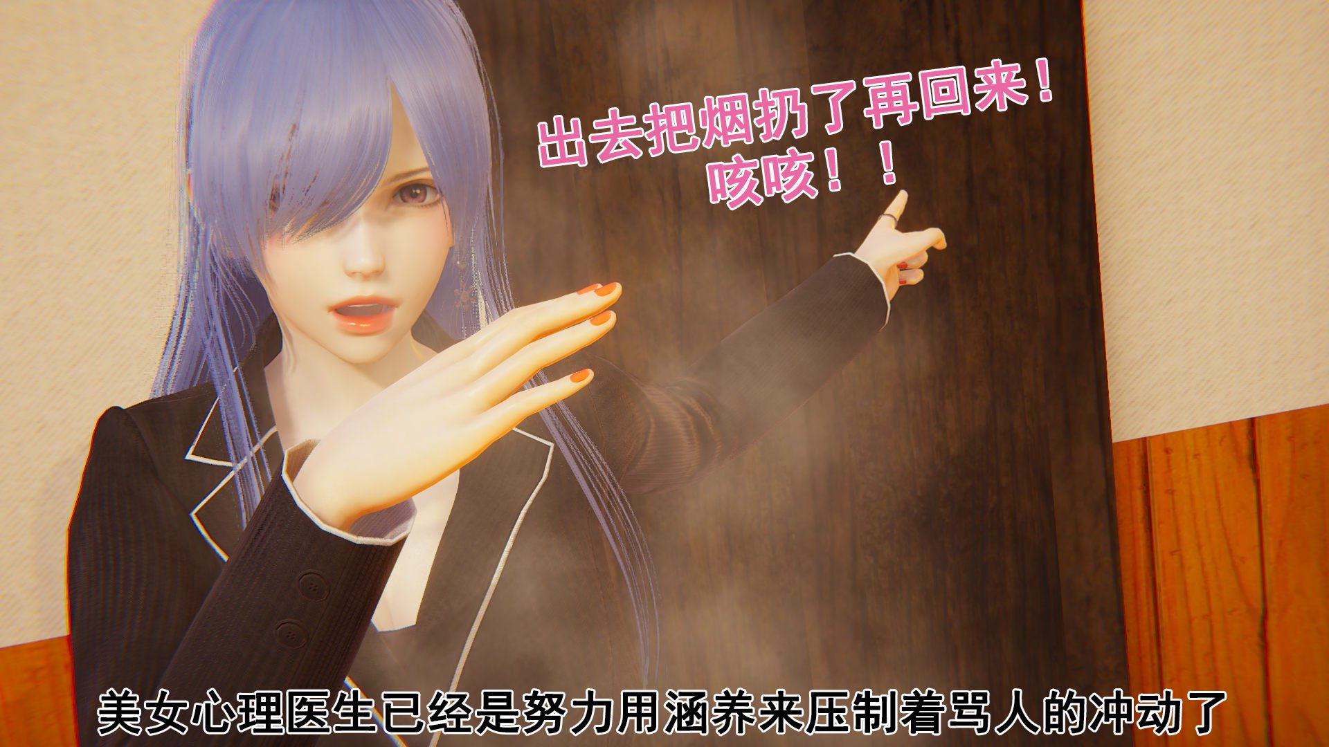 [大盘鸡]谁催眠了我的表姐 前传01-10