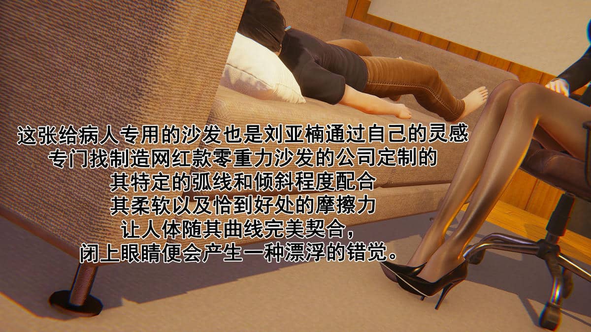 [大盘鸡]谁催眠了我的表姐 前传01-10