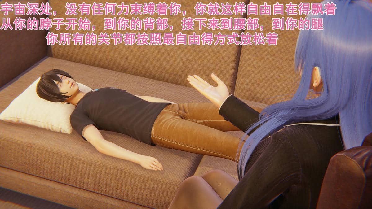 [大盘鸡]谁催眠了我的表姐 前传01-10