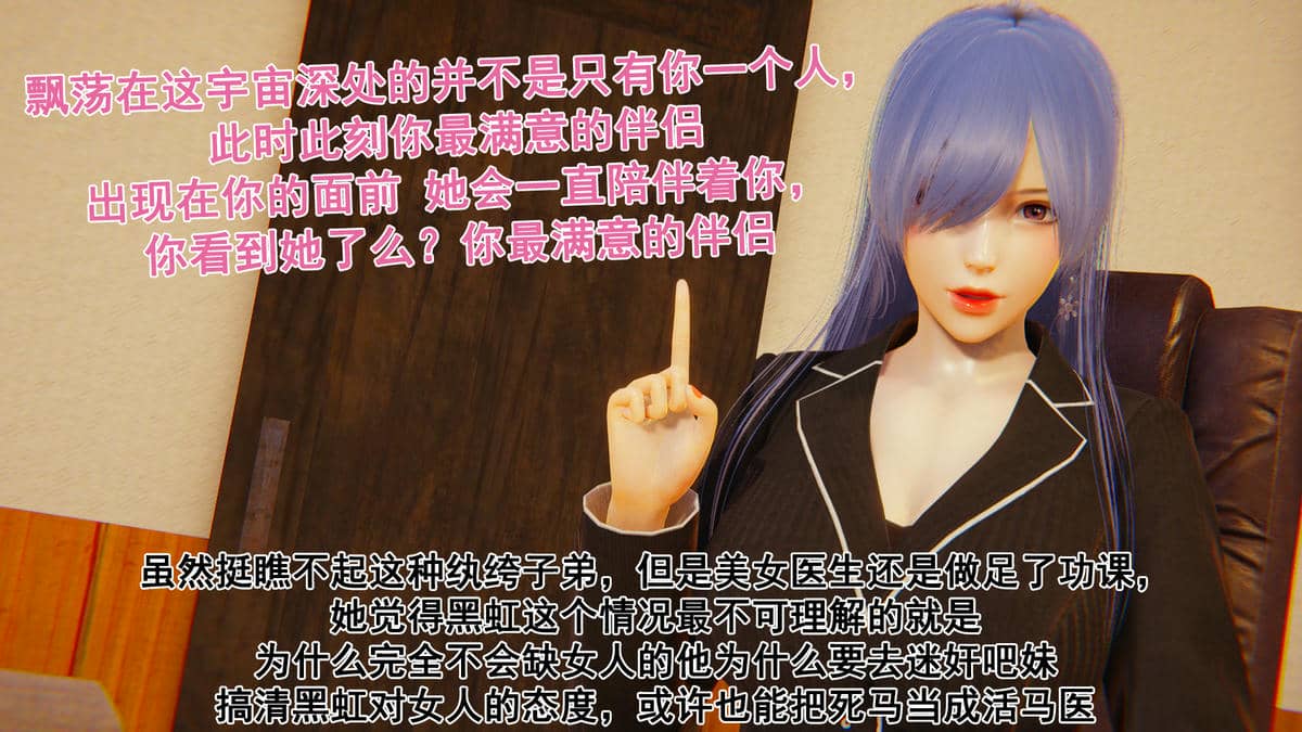 [大盘鸡]谁催眠了我的表姐 前传01-10