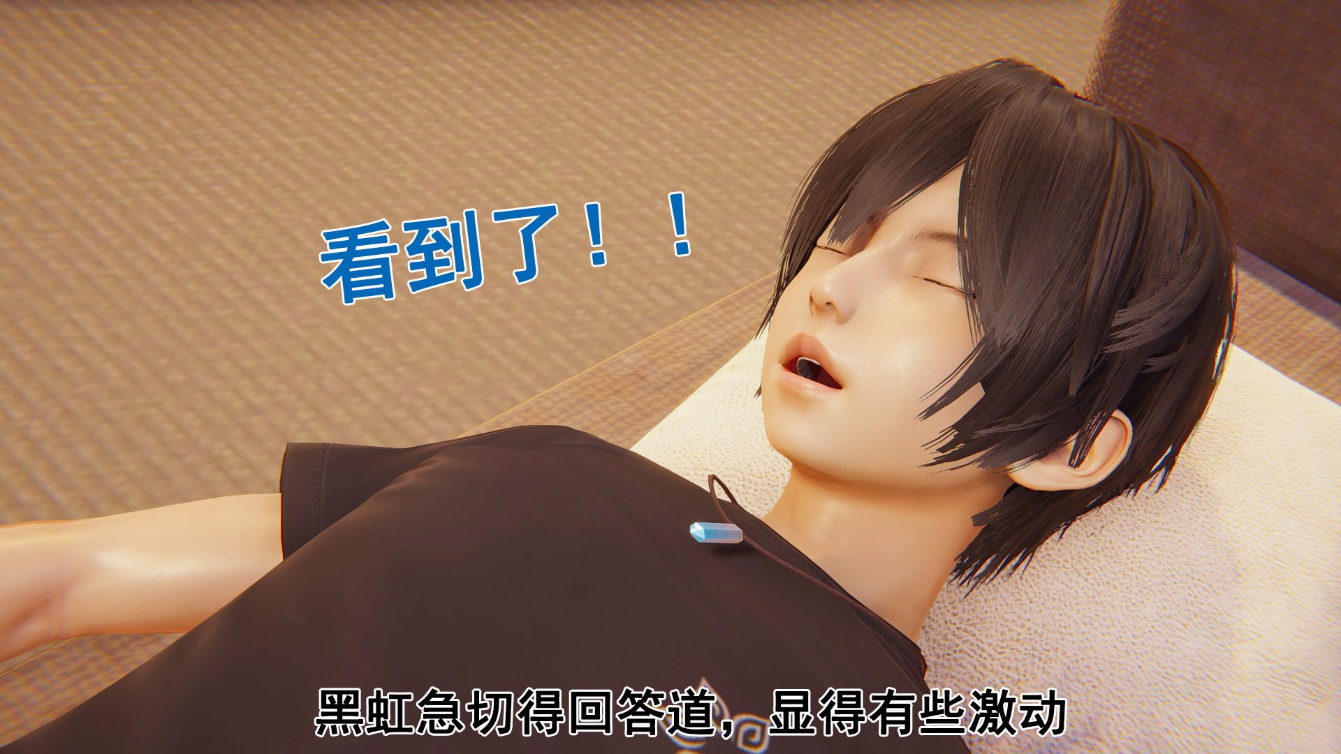 [大盘鸡]谁催眠了我的表姐 前传01-10