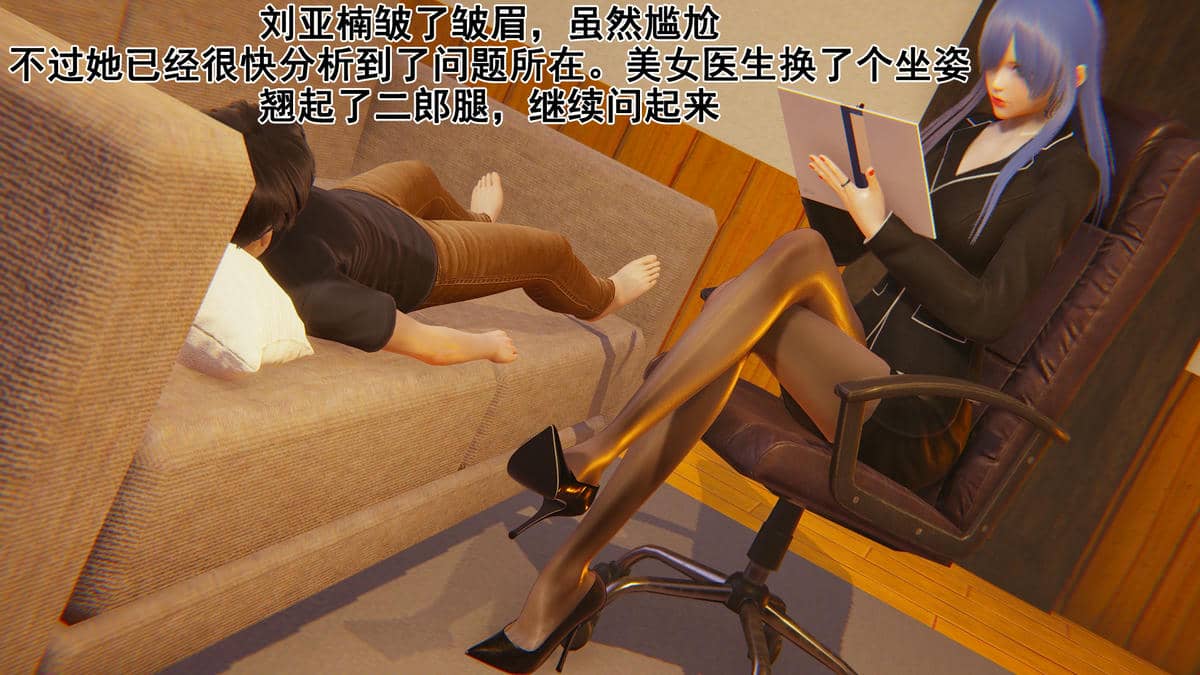 [大盘鸡]谁催眠了我的表姐 前传01-10