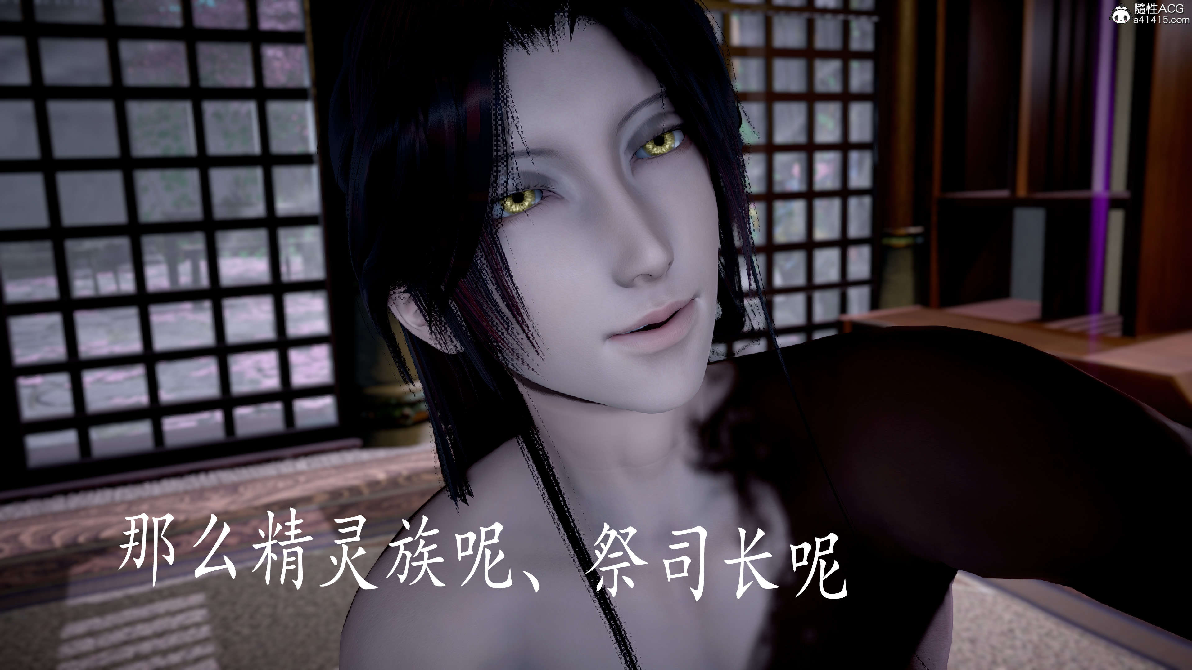 [bagnall] 神谕 第三季 09