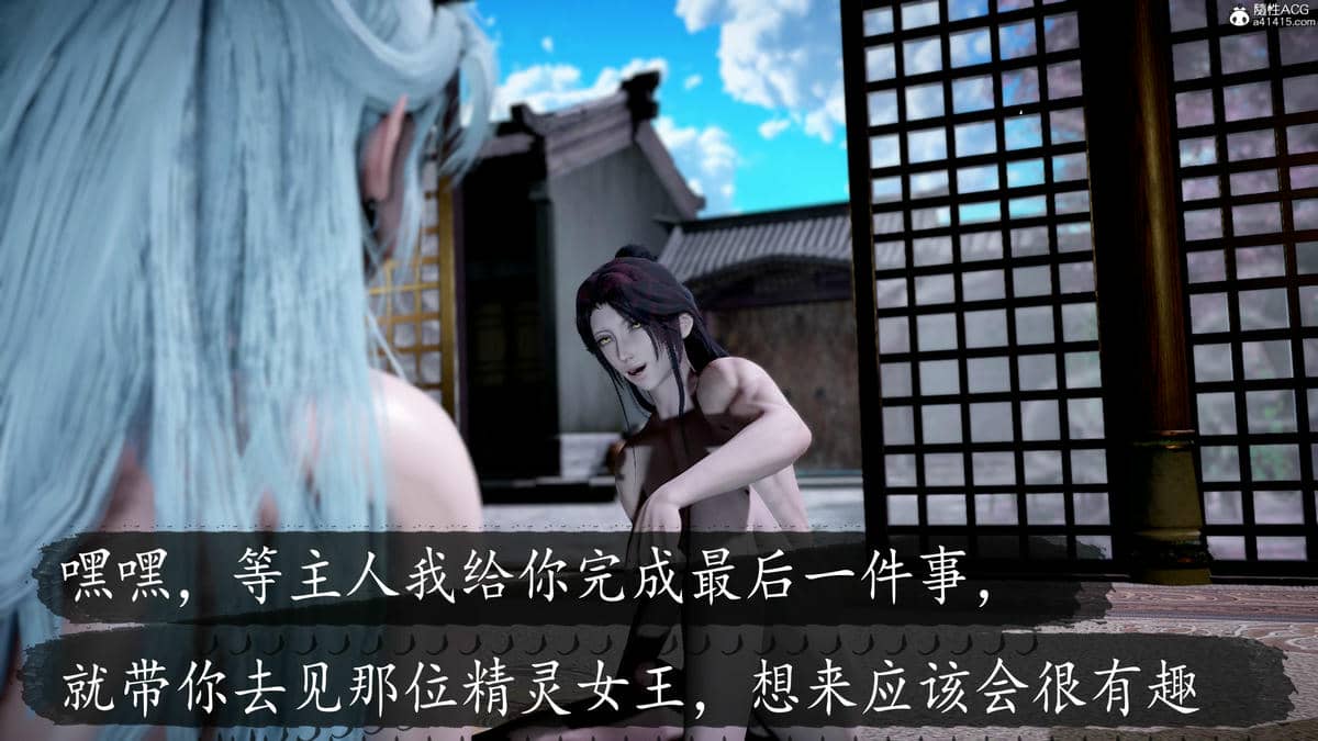 [bagnall] 神谕 第三季 09