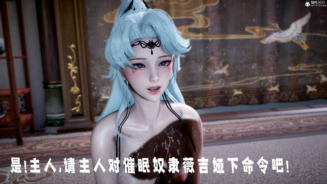 [bagnall] 神谕 第三季 09