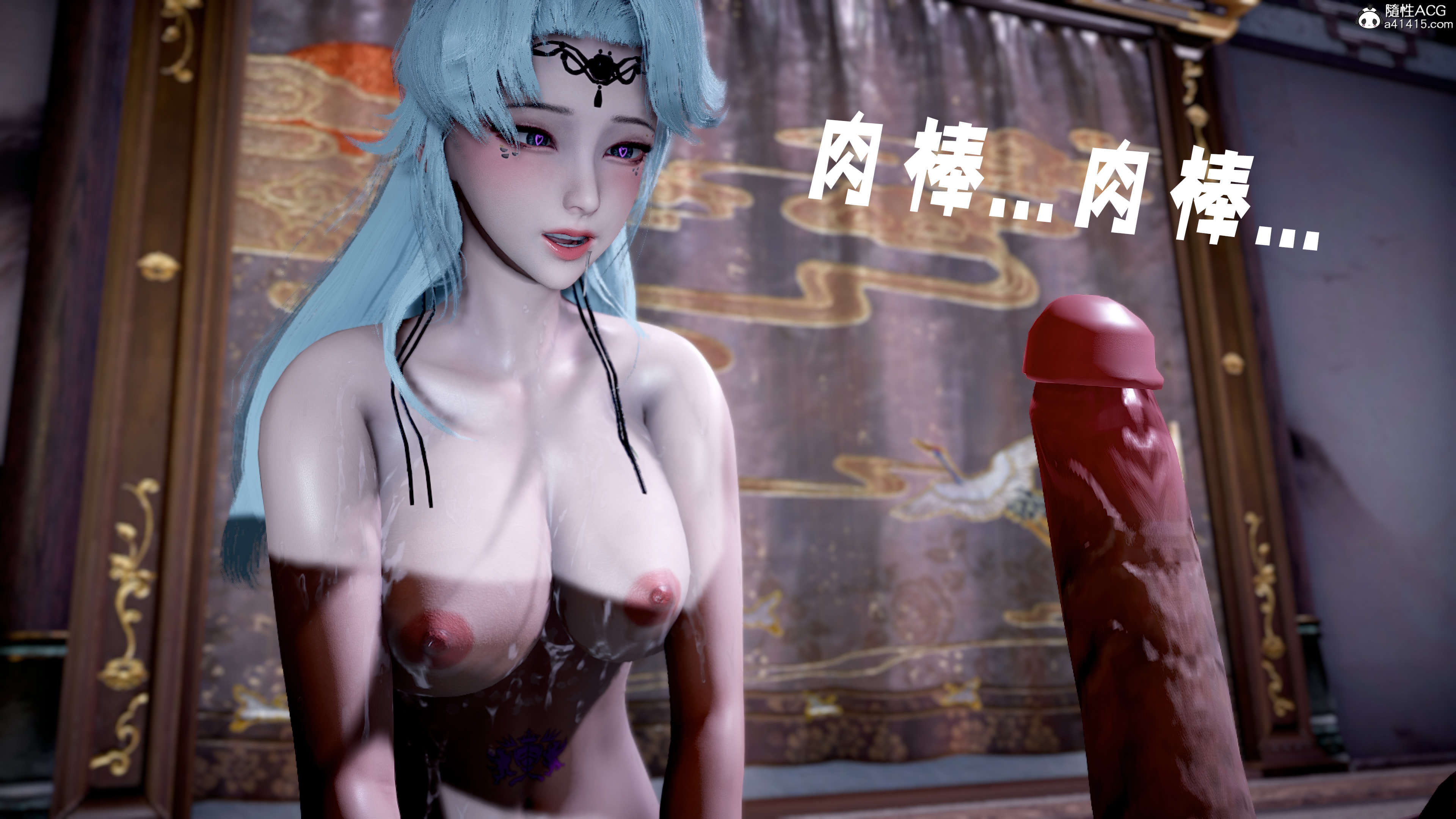[bagnall] 神谕 第三季 09