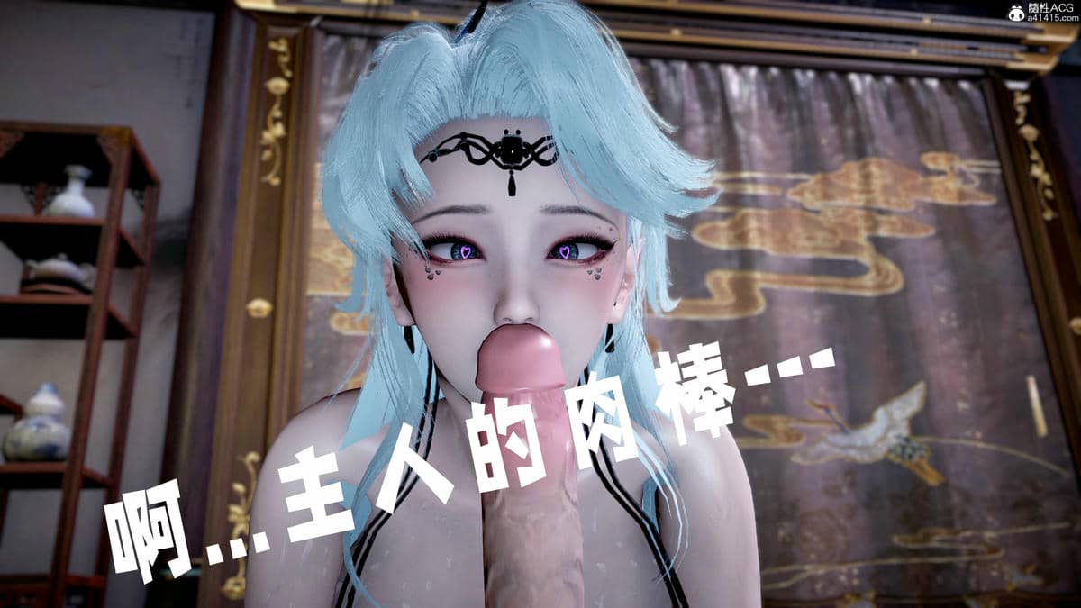 [bagnall] 神谕 第三季 09