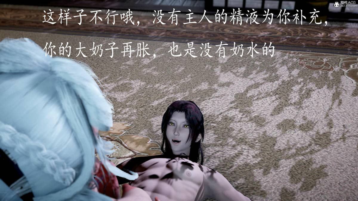 [bagnall] 神谕 第三季 09