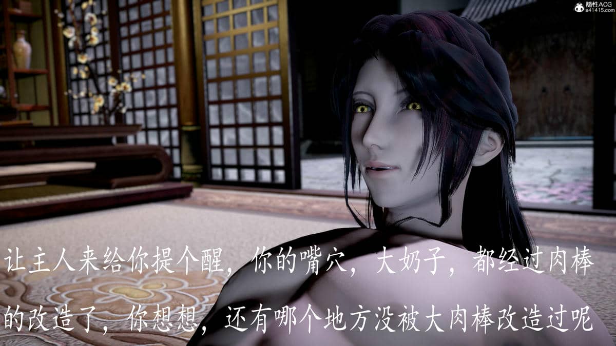 [bagnall] 神谕 第三季 09