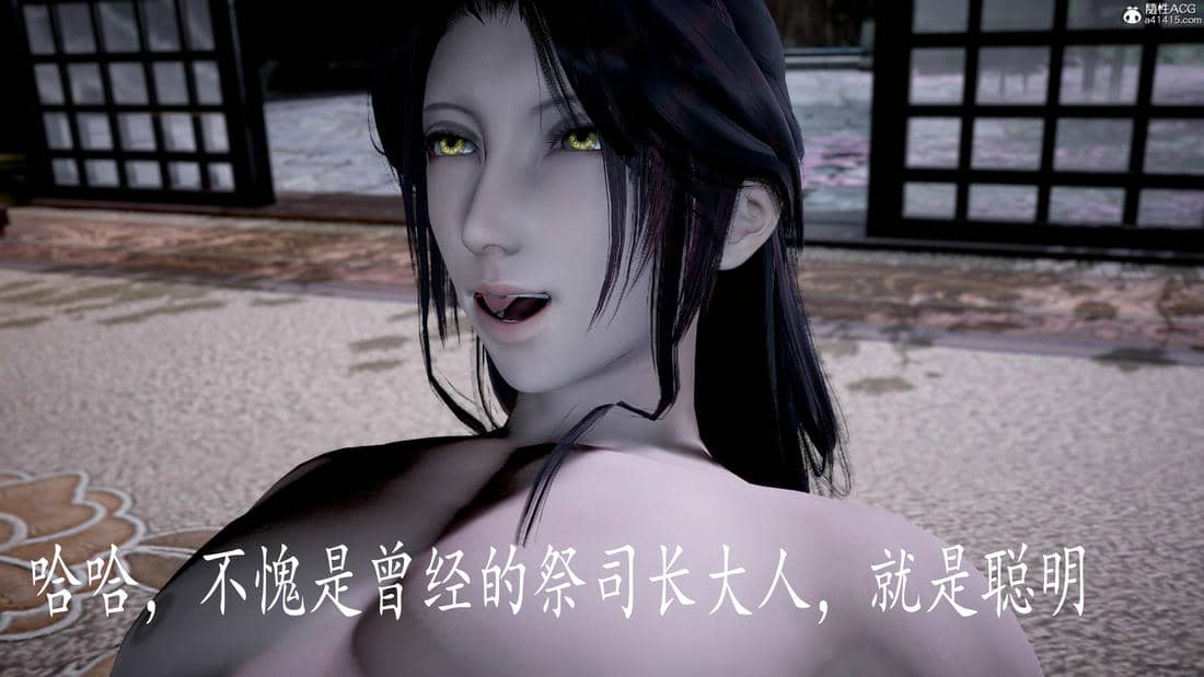[bagnall] 神谕 第三季 09