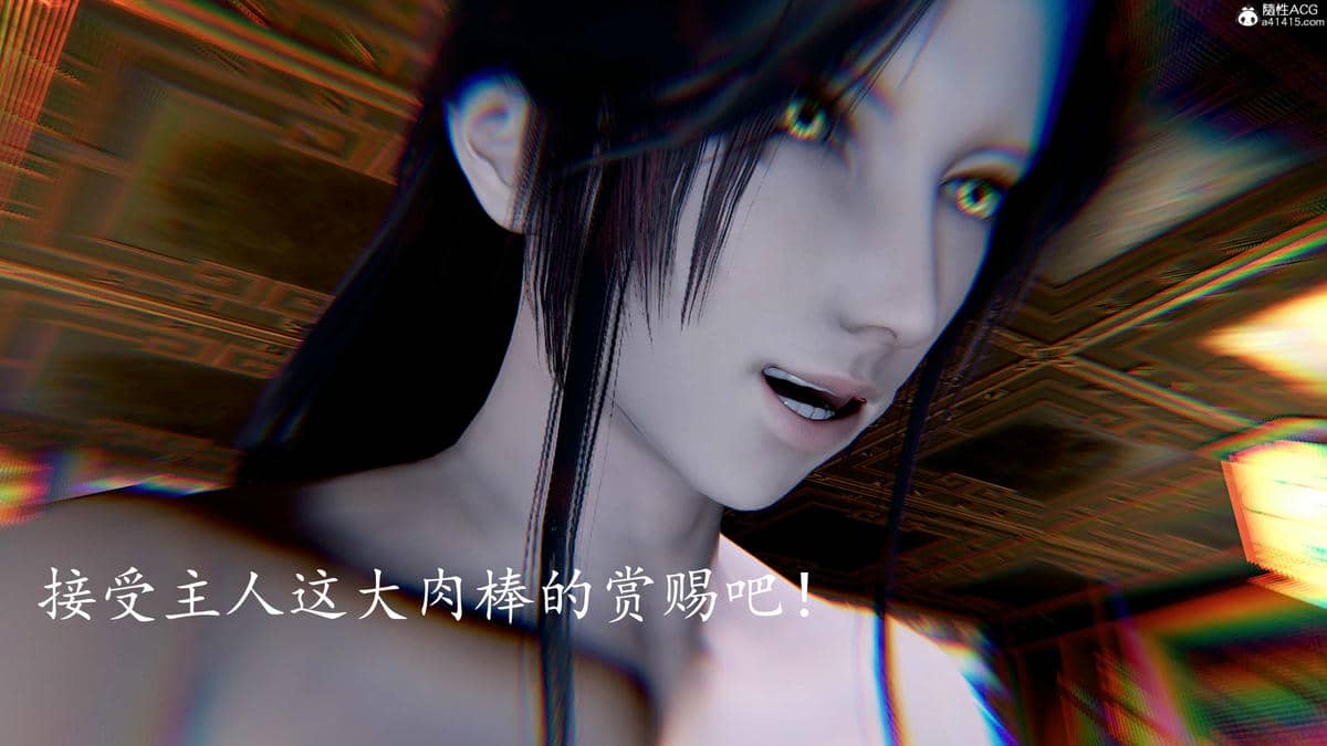 [bagnall] 神谕 第三季 09