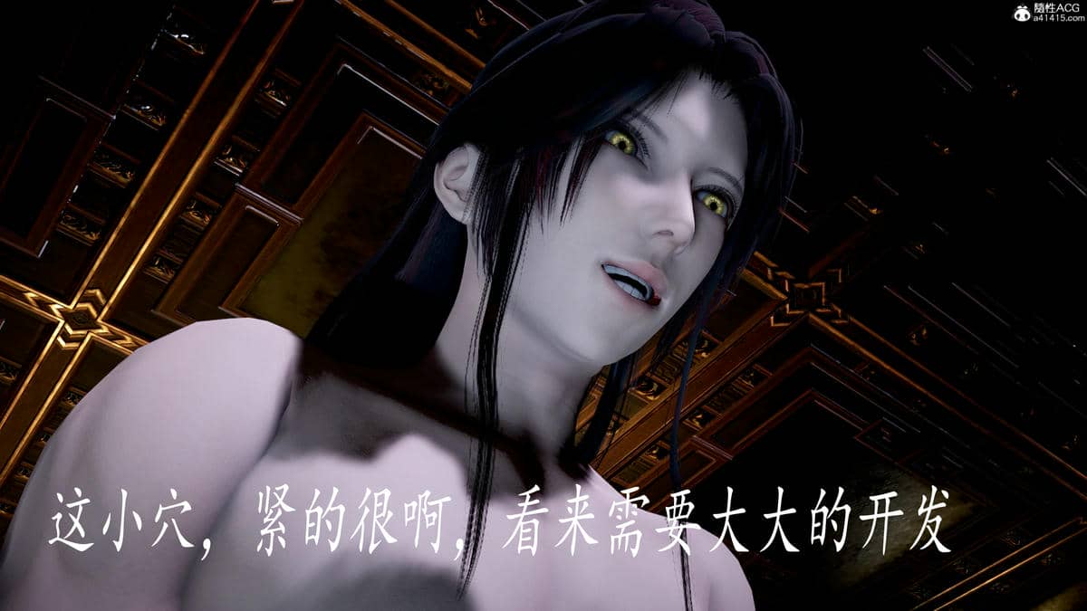 [bagnall] 神谕 第三季 09