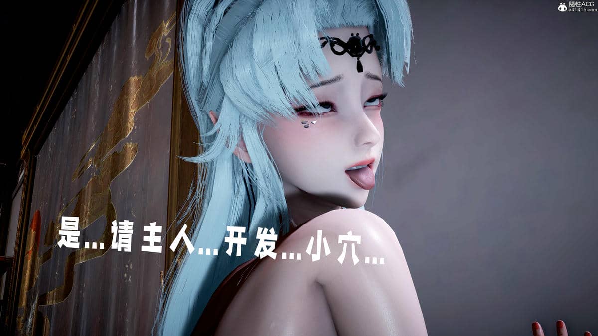 [bagnall] 神谕 第三季 09