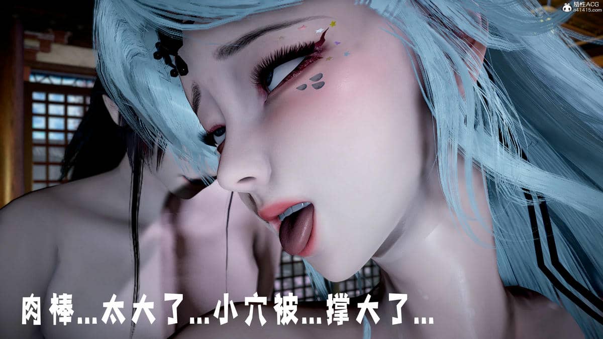 [bagnall] 神谕 第三季 09