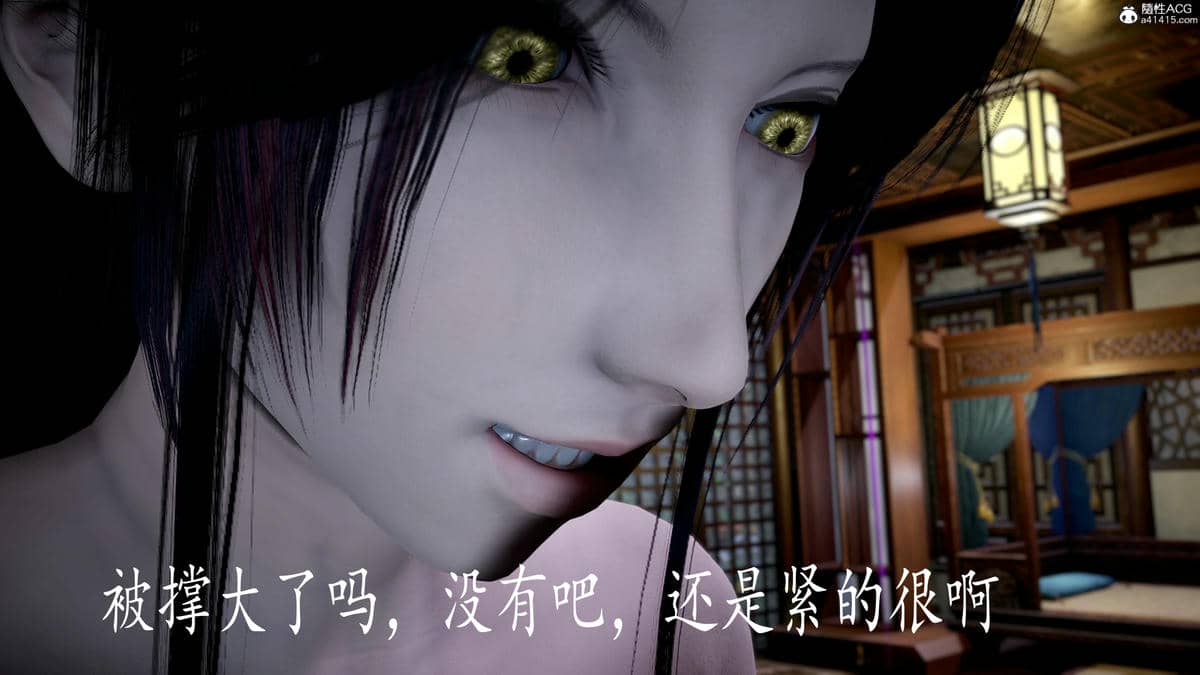 [bagnall] 神谕 第三季 09