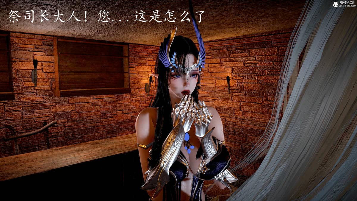 [bagnall] 神谕 第三季 08