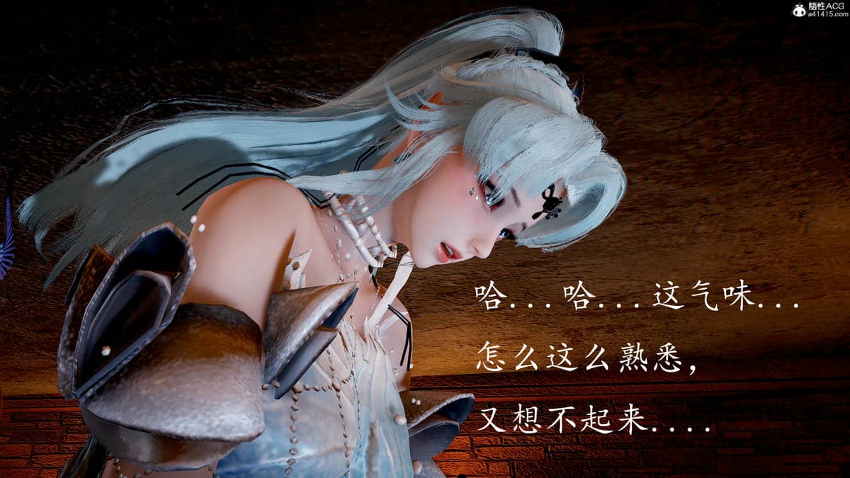 [bagnall] 神谕 第三季 08