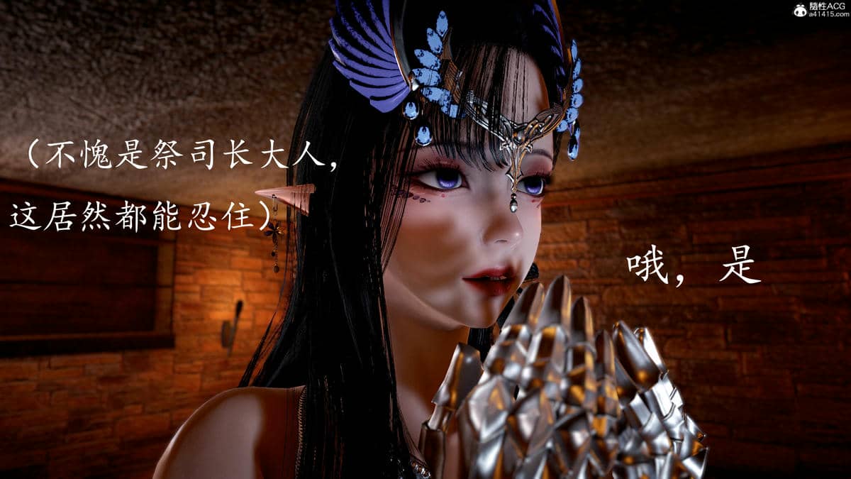 [bagnall] 神谕 第三季 08