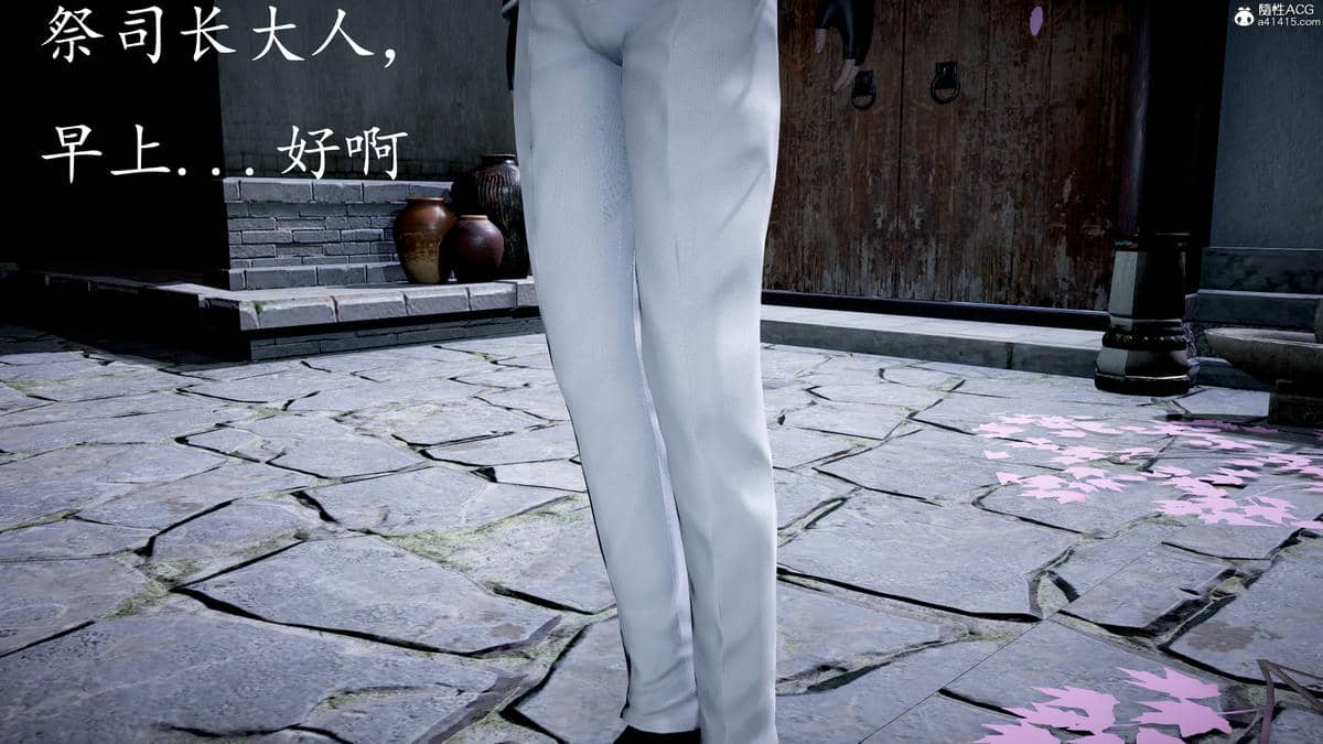 [bagnall] 神谕 第三季 08