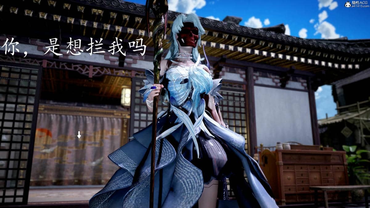 [bagnall] 神谕 第三季 08