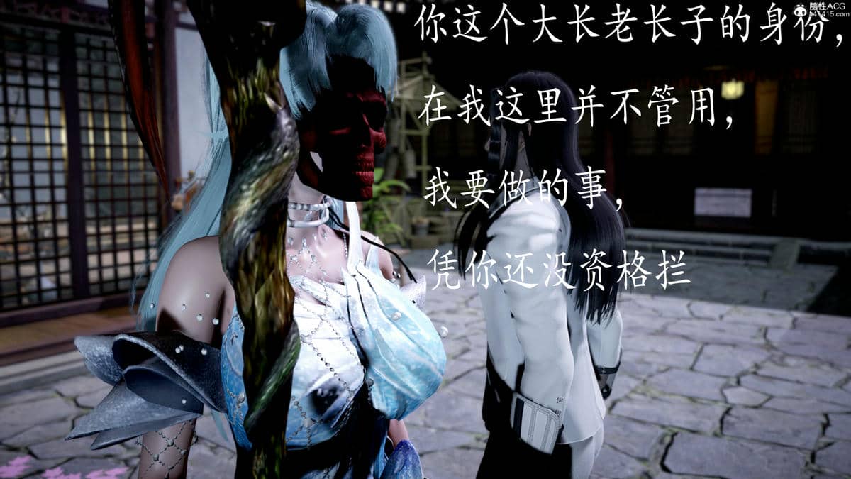 [bagnall] 神谕 第三季 08
