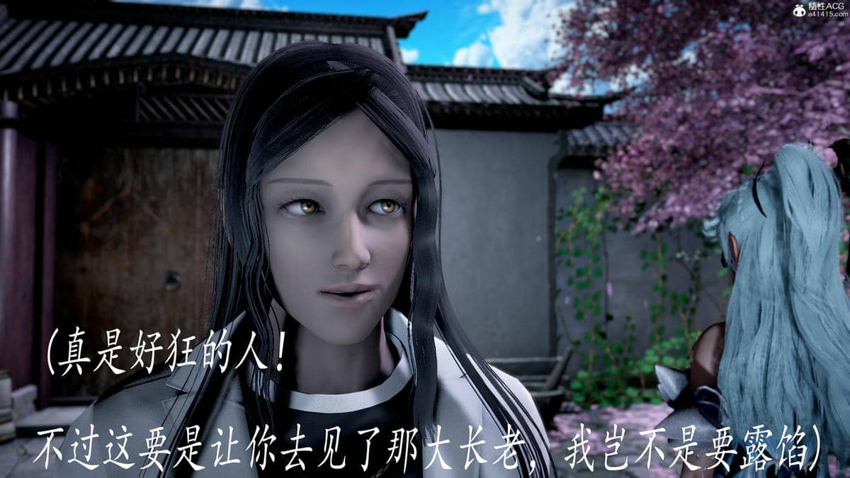 [bagnall] 神谕 第三季 08