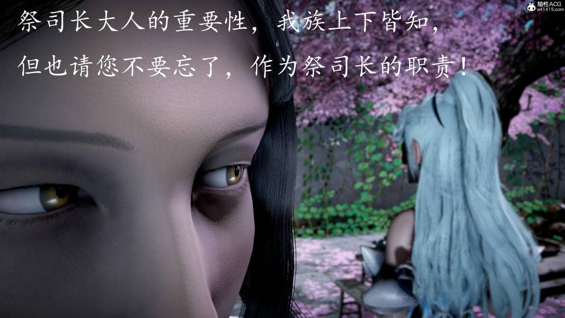 [bagnall] 神谕 第三季 08