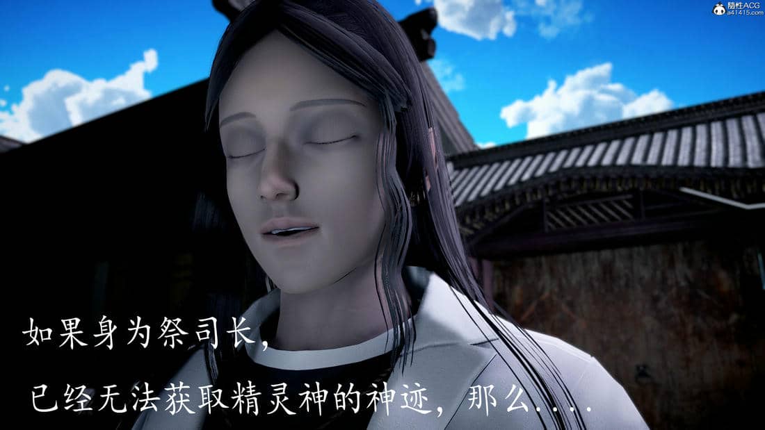 [bagnall] 神谕 第三季 08