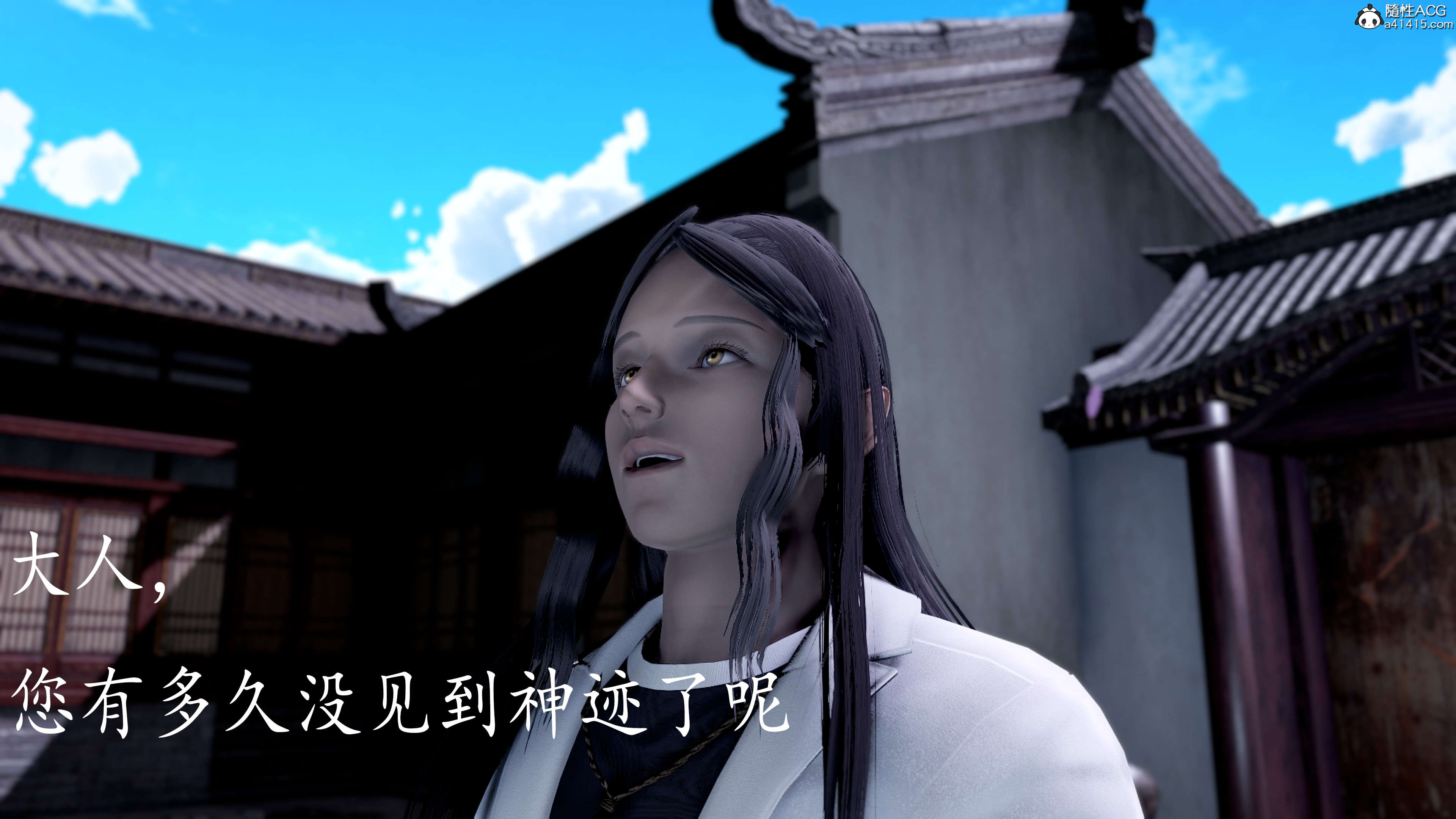 [bagnall] 神谕 第三季 08