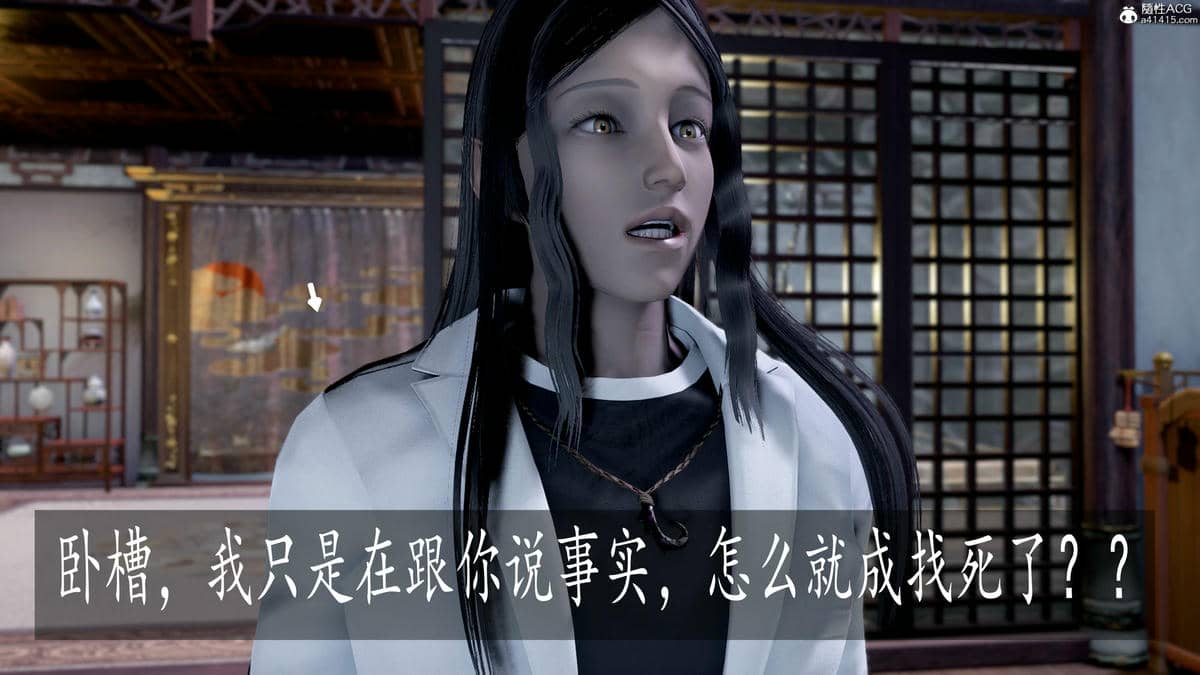 [bagnall] 神谕 第三季 08