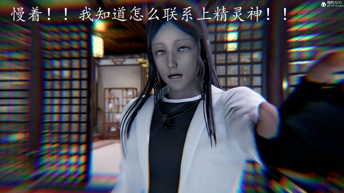 [bagnall] 神谕 第三季 08