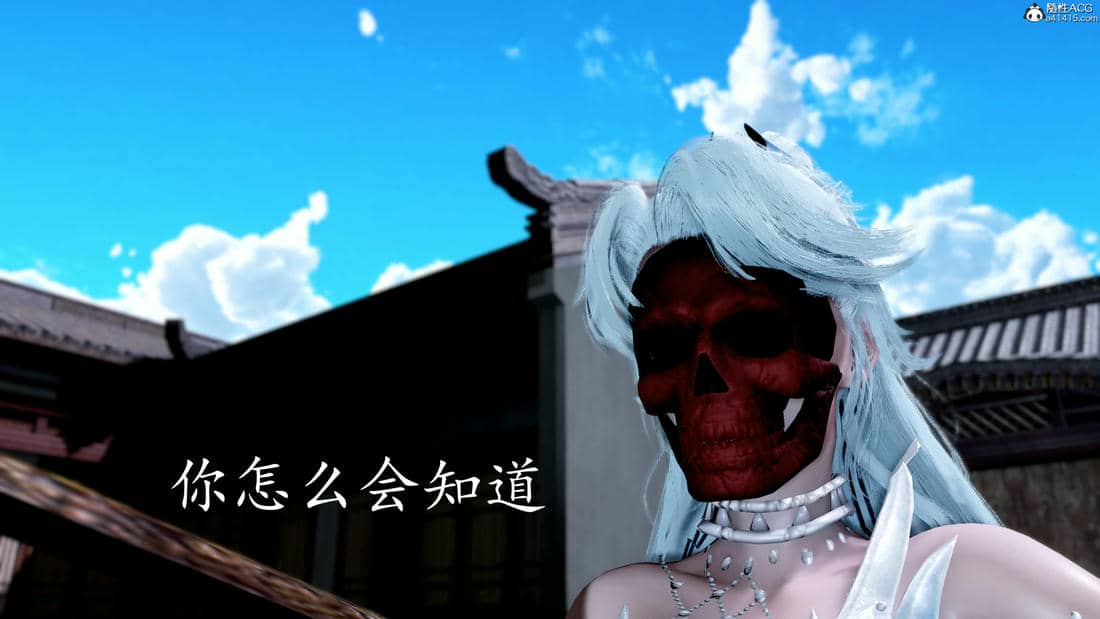 [bagnall] 神谕 第三季 08