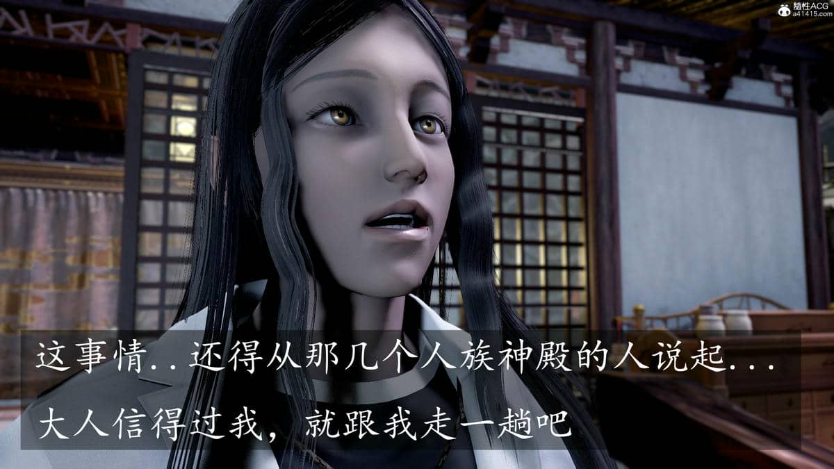 [bagnall] 神谕 第三季 08