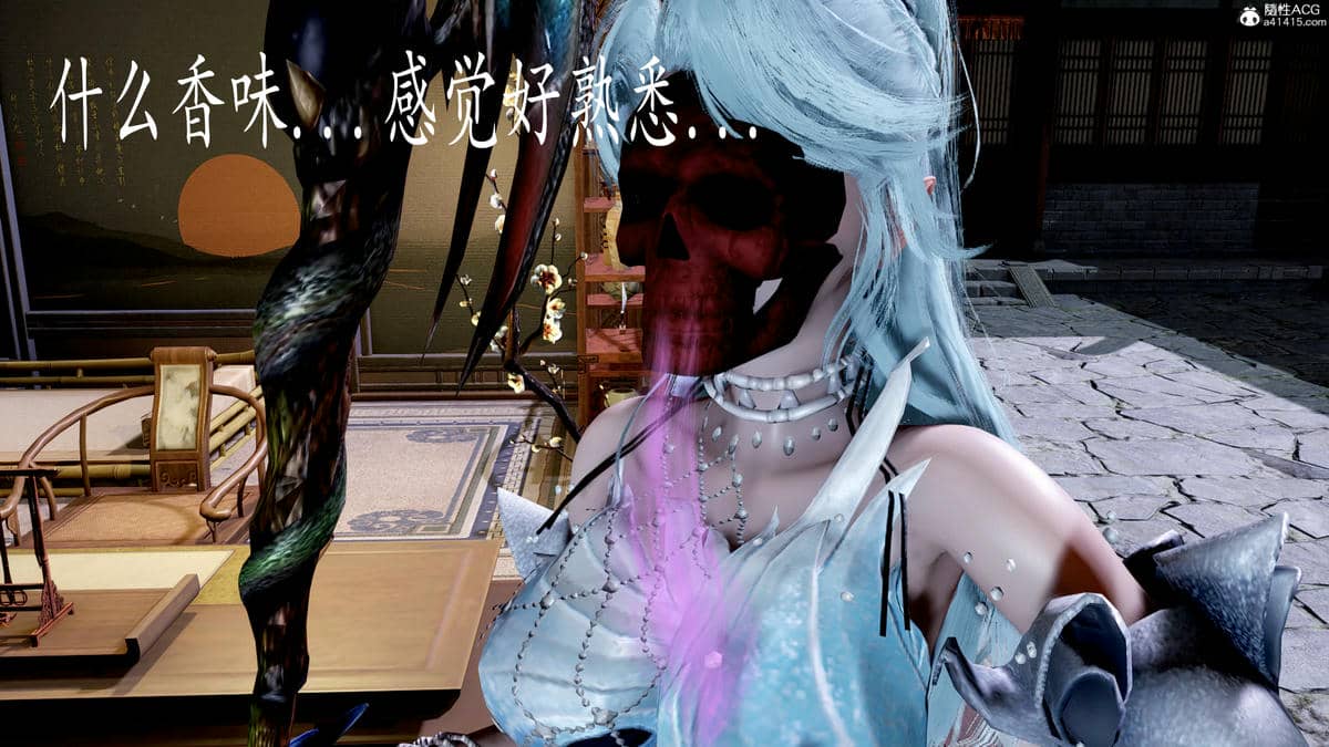 [bagnall] 神谕 第三季 08