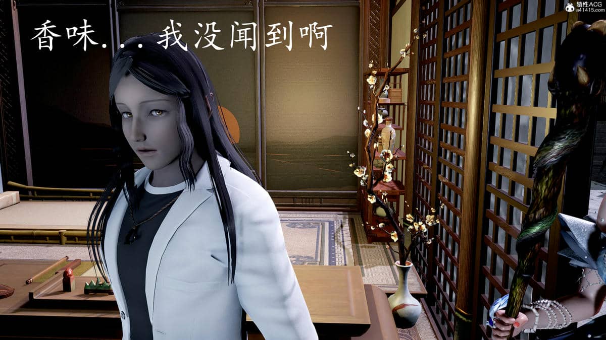 [bagnall] 神谕 第三季 08